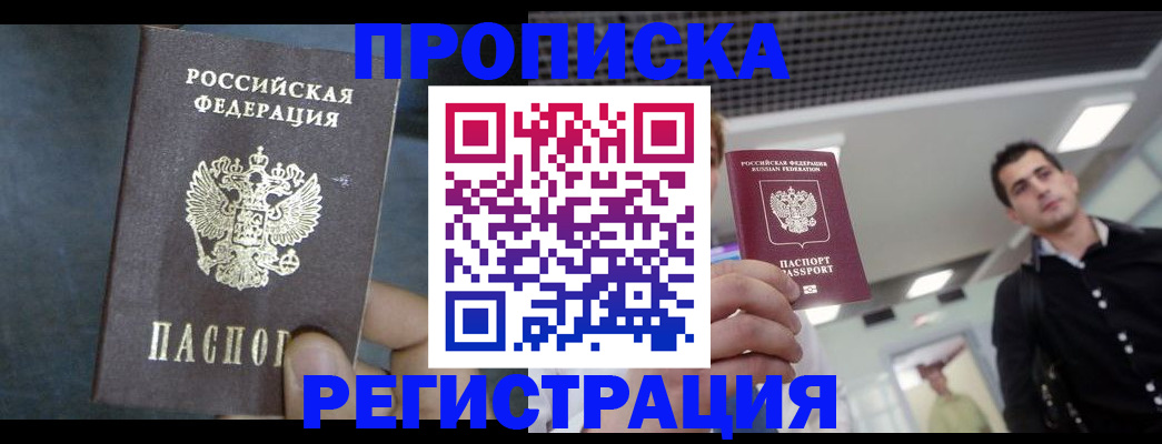 найти адрес прописки в Кондрово