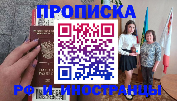 регистрация в Кондрово