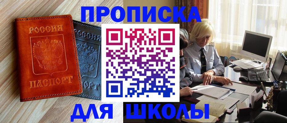 миграционный учет в Кондрово