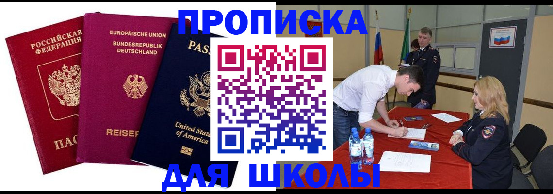 временная регистрация 2025 в Кондрово